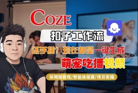 迅雷拉新野路子打法，吃瓜类玩法怎么做，玩法自热截流及后端处理详解