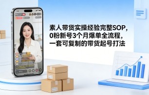 付费文章：普通家庭出身的孩子，一定要尽快完成社会化