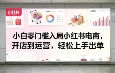 抖音电影票免费授权，电影票需求大简单操作，只要勤快！小白也可月入12000+【揭秘】