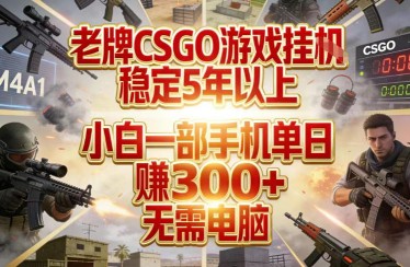 短视频运营求职实操项目，28天在线实战，攻克短视频offer