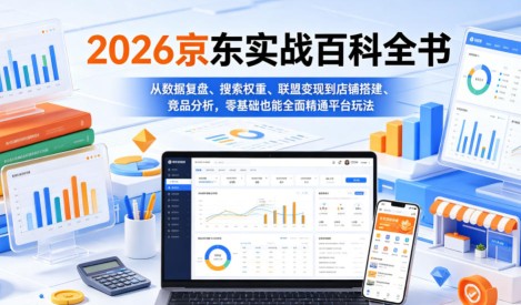 闲鱼无货源最新实战教程，喂饭级教学，教你无脑出单【揭秘】