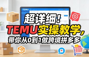 宝哥揭秘抖音故事号日赚2000元