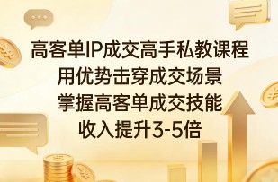 2026实操很好賺的看广告项目，一部手机每天保底30，平均日入40-50，在家轻松操作