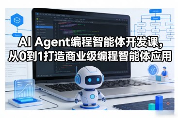 古木-鱼塘辅助下的各种起号玩法，市面上少有的鱼塘课程，养鱼、起号、选品、爆流玩法