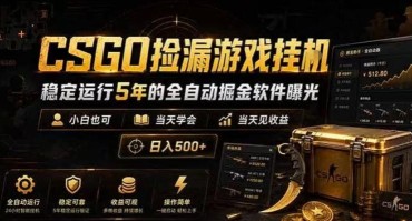 短视频带货训练营18期，手把手教你做短视频带货出单，听话照做，保证出单