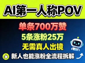最新风口，3D立体贺卡项目，利用好红利期，月入5w轻轻松松【揭秘】