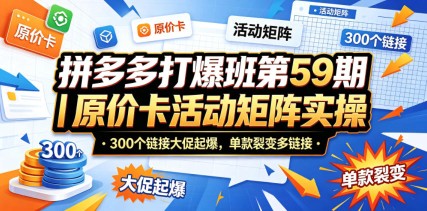 中视频4.0赛道：新手福音，入门简单，上手快【揭秘】