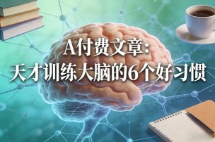 小红书暴力引流创业粉，教你引流高质量创业粉，价值2980【揭秘】