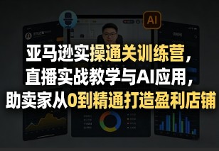 AI应用全栈实战：AI编程+Dify Agent应用+数字人+智能报销系统