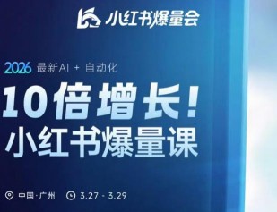 2026最新腾讯AI龙虾WorkBuddy办公自动化入门到案例实战教程，职场必备AI办公技能，告别加班，效率翻倍