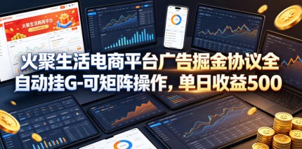 视频号点大拇指，自带脚本，长期能做，简单无脑