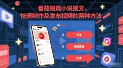 全新儿童特效玩法，引爆流量，月入10000+【揭秘】