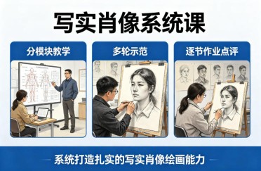 抖音本地推投放线索获客训练营32期，全流程实战，告别本地投放空耗、成本高、线索差【6月新课】