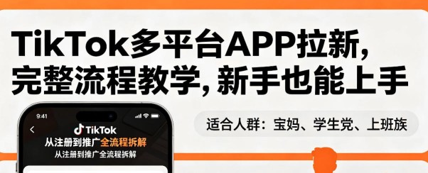 AI代写，免费提供接单渠道和模板，一单50-800，月稳入2W