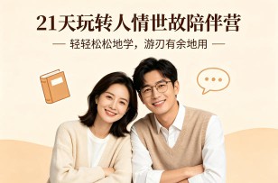抖音掉线二次核对技术，外来技术，效果自测