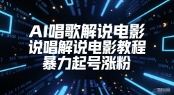 不用摄影师、不用后期，DeepSeek+即梦AI带你零成本解锁百变写真！
