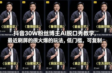 远程协助注册抖音技术，网上找兼职宝妈或学生，用他们的手机帮你注册，价格在20-50左右，具体操作流程