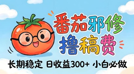 幕哥·零基础短视频好物分享实操流量训练营，从0-1成为好物分享实战达人
