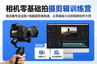 零基础也能做商业动画！全套AIGC动画漫剧实战教程，从底层逻辑到广告成片一键精通