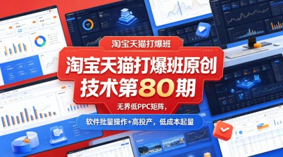 2026微信小程序广告主，多重变现玩法，每天稳定300+，长期稳定