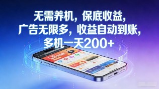 小红书爆款商家营第18期升级版，用小红书引流，打造淘宝爆款