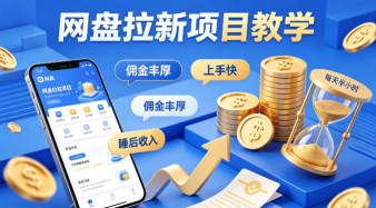 零基础做AI漫剧全教程！剪辑+高清修复+AI配音+三大主流AI工具实操，一套课全搞定