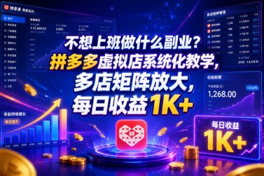 最新快手游戏合伙人视频玩法小白也可日入500+