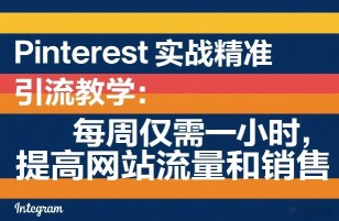 抖音直播掘金新玩法，轻松日入500+，小白也能做【揭秘】