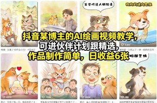2026全新风口项目，广告联盟全自动掘金，单窗口日收益40+，稳定可矩阵