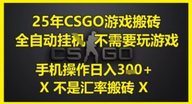 小红书商单玩法，一周破千粉，商单接到手软，一单150-800【揭秘】