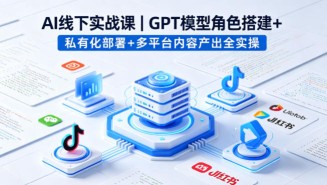 电商企业财务管理线上课，为电商企业规划财税