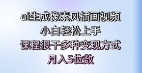 变现效率线下工作坊，从‮播直‬间、私域、‮视短‬频‮个三‬维度，升级IP和团队变现效率