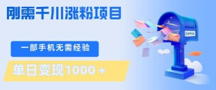 PR搬运模板中视频技术，前面2分钟以上万物皆可搬，横屏视频，大于2分钟基本100%