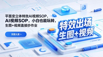 最新视频号英文育儿书单号，每天几分钟单号月入1w+