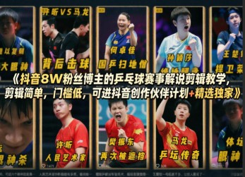 视频号寒门学子IP号，一部手价5分钟完成一个视频，冷门赛道，流量大收益高【揭秘】