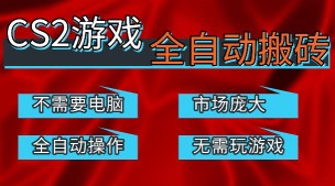 最新录屏搞钱平台！无需复杂操作，简单录屏就能賺米，一小时稳入30+，多号操作一天轻松突破300+
