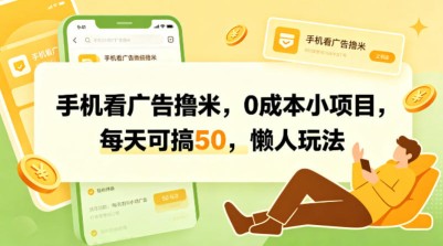 中视频计划全新玩法，月入2w+，收益稳定，几分钟一个作品，小白也可入局【揭秘】