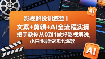 最新蓝海小众怀旧漫画赛道，高转化一单29.9教你怎么靠视频平台引流变现一个月狂赚5w！【揭秘】