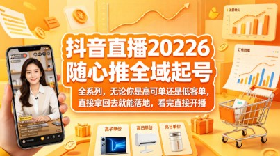 全新蓝海，支付宝分成计划最新玩法介绍，1W播放1000元！【揭秘】