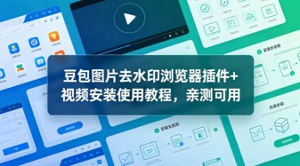 美团薅羊毛玩法，单号日入50+多号多得【仅揭秘】