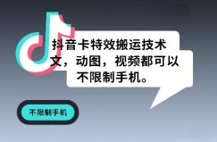 抖音爆火的悬疑解谜小游戏【规则怪谈】无人直播玩法【含全套开播教程+无广告版游戏+工具软件】