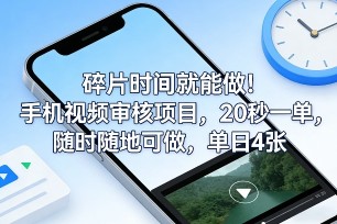 抖音短视频起号方法和运营技巧，内容系统全面实操性强，掌握起号方法，提升账号持久运营能力