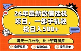 小红书音乐号升级玩法，操作简单，多种变现方式，0成本日赚1000+【揭秘】