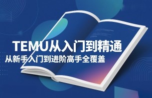 OpenClaw从零到全能AI机器人：部署、开发、Skill组装、微信接入、商业自动化全实战