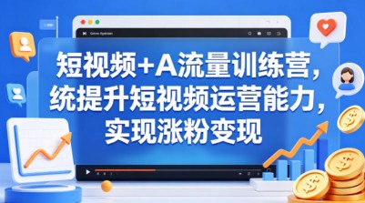 医生IP五步破圈黄V医生IP百万爆款从0到1的必修课！学习内容运营的底层逻辑，平台再多再变也不怕！