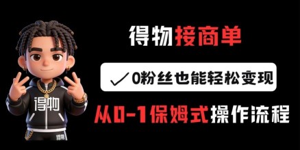 【全网首发】有手就行，微信爆粉项目，下一个月入10万的就是你（附实操视频）【揭秘】