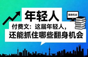 玩转音乐推广新玩法，0粉单月收入6000+，最新美女图文攻略【揭秘】
