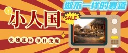 全网首发价值998情侣飞行棋项目，多种玩法轻松变现【详细拆解】