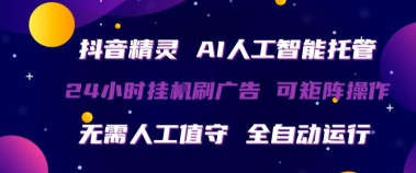 小红书暴力无限曝光，引流创业粉，精准粉揭秘（教程+脚本）