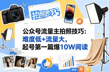 AI短剧工业化实战课，让AI替你做短剧，不用想不用写不用拍，搭建可量产的AI短剧制作团队